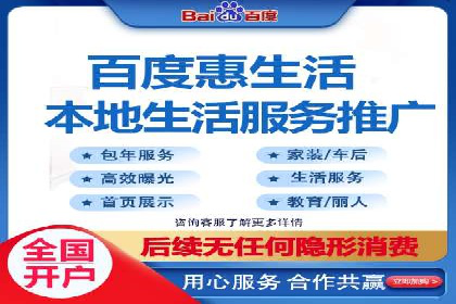 百度推广的广告创意案例分享
