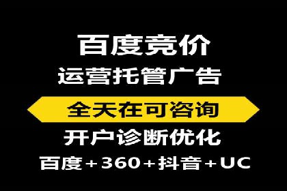 快速提升效果的信息流广告开户策略案例